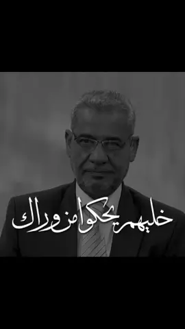 #حزن_شوق_قهر_قلب #sultansbattledance #كومنت_لايك_يسعدني#جنودنا_عز_وفخر #الامارات_السعوديه_الكويت_البحرين_عمان #اشعار__وقصايد #مصطفى الاغا#فرنسا