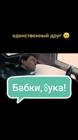 А что для тебя дороже: деньги 💵 или дружба 🤝 ? #бабки #дружба #цитаты #мудрыеслова #мудрыемысли #духлесс