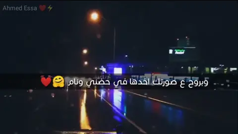 لو مش ويااااگ❤🥺... محمد فؤاد (طمني عليك) #محمد_فواد #طمني_عليك #تشكلتس_فرقعة #حالات_واتس_اب_حزينه_ستوريات