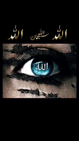 #Allah Hu Allah#☝️#pageforyou#likesharefollow#muslim# #trending#WeWinTogether#❤️🇵🇰🇺🇸