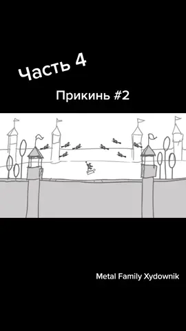 #металлфемили #металфемили #мф #metalfamily #рекомендации