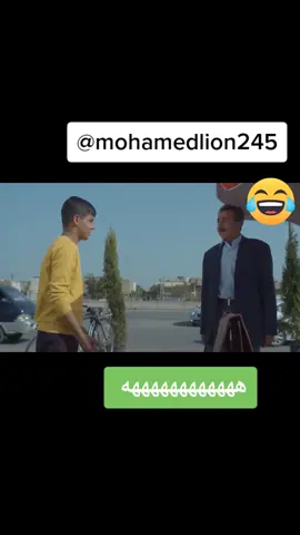 وخر من يمي 🤣🤣🤣🤣🤣🤣🤣 اعصابك ابو يهاب 🤣🤣🤣🤣🤣🤣🤣🤣🤣