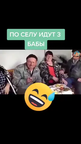 #анекдот #хочу #врек