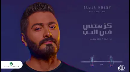 حبيبي الغالي 🖤