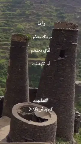 كأن لم يلبثوا إلا ساعة من النهار يتعارفون بينهم #الحياة #الاخرة   ##تلاوة_خاشعة #سورة_يونس  #هاجدد #quranicverse #quran_recitation #