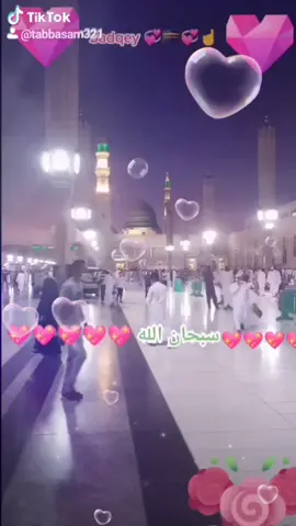 Sadqey #main #muhammad #k #roza_e_rasool #masjid_e_nabavi #madina #saudiarabia #mashallah #islamic_video #4u #fyp #viral #صلو_على_النبي