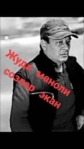 Маноли созлар#PlayWithPringles #uzbektiktok #🇺🇿🇦🇿🇹🇷 #andijonli_2000 #asaka_2001 #rek #uzbkino #muslim