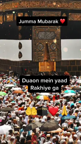 #jummamubarak#islimic_video_786# #goviral#pageforyou_viral_video# #standwithkashmir#1m#🤲🕋❤️🙏🇺🇸