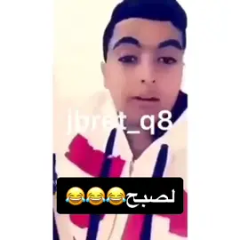 انتو من ايي دوله انا ال🇰🇼.       (حطو الاعلام🤍👍)