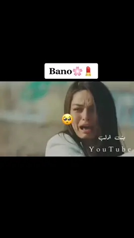 #طيبة_قلبي_مشكلتي_دمرتلي_حياتي 💔💔