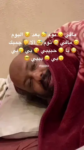 الحنجره الذهبيه 😔😔😔😔 🏆🏆 / #رياكشنز #foryoupage #ذباتكم #الامبراطورة #foryou #الامبراطورة #اكسبلور #foryoupageofficiall #funny #رياكشنات #رياكشن