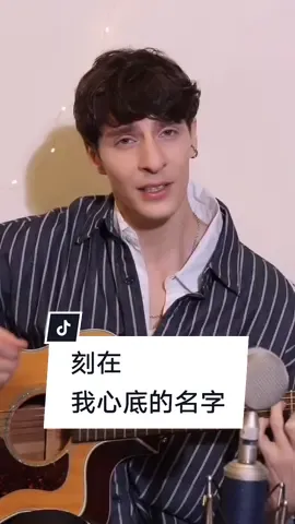#羅live EP.15：#刻在我心底的名字