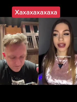 #дуэт с @nastyalitaa Это самый тупой женский совет 😂😂😂