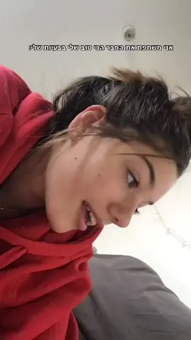 אחלה תזמון יש לו   #foryou