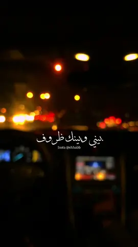 #تصويري#هدوء#بيني_وبينك  #يا_اجمل_غرامي #explore#غيمة#اغ#اغنية#تصوير#ترند#ترندات#عمان#tren#اككسبلور#كتب#شيلة