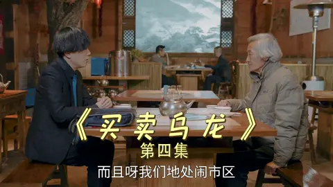 No.4 Meeting the wrong person at the right time 第四集：在对的时间遇到错的人#陳翔六點半