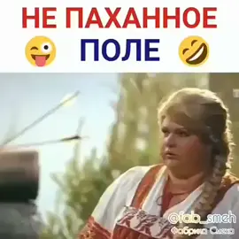 😁#топ #втоп #прикол #прикольно #однаждывроссии #азаматмусагалиев #ольгакартункова #москва