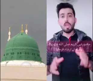 #duet with @mr_rajput_rj786 #dua #جزاک_اللہ_خیرا_کثیرا