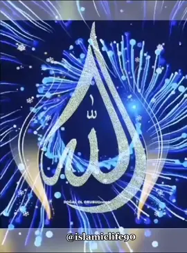 #islamic_video #subhanallah #alhamdulillah #allahuakbar #fyp #foryoupage #fypシ #misssadiaali00720