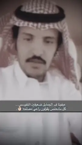 #تربه #البقوم