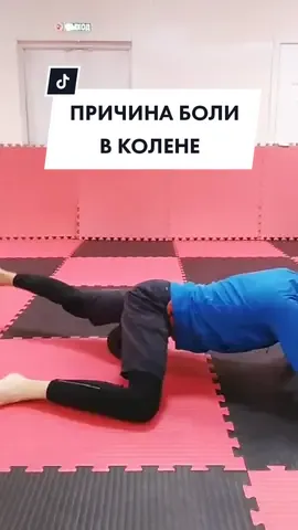 надави сильно в бедро сбоку.больно? #колено #колени #мфр