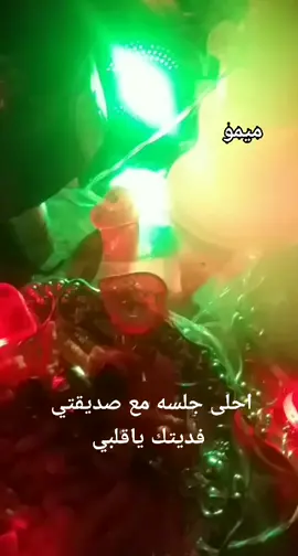 الله يخليكي ياصديقتي وربي يسعدك 💖#ٱليمن #ٱليمن #صنعاء_روحي #ميمو
