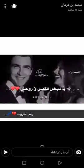 بعض من سنابات محمد بن غرمان #.  لايك وفولو اكسبلور_لايـگ_فولو