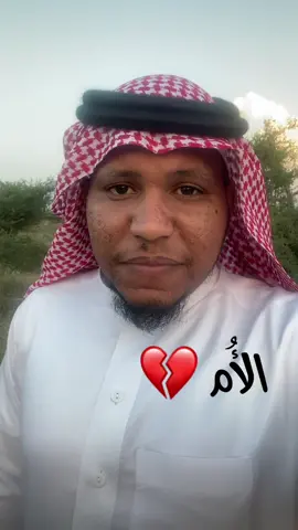 شعورك وأنت بقرب أمك♥️ #أمي #الام #اكسبلور #اكسبلوررررر #شعر #قصيد #فصيح #مشاعر #حزن