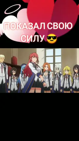 #anime #аниме #внукмудреца