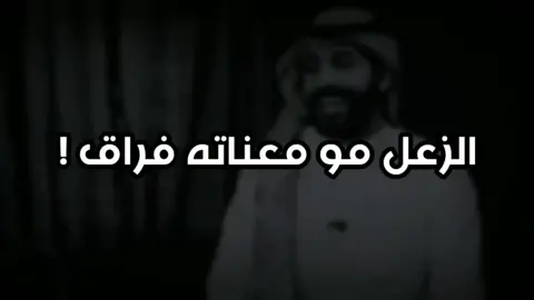 تر مرات زعل احلى من الحب #♥️