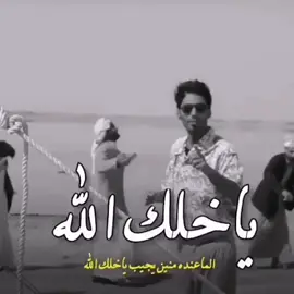 الماعنده منين يجيب😂😂