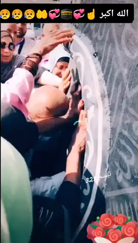#استغفرالله_العظيم_واتوب_اليه #allahuallah #astaghfirullahalazim #الحرم_المكي #fyp #islamic_video #foryoupage #JDSmashingIt #muslimtiktok #viral