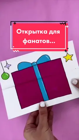 есть тут фанаты??🙃 С кем/чем еще сделаем открыточку?😉 Ответ @avrorchik0 #наруто #naruto #открыткасвоимируками