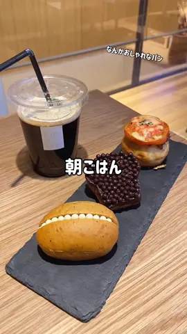 いつも1日でこれくらい食べる😋 #食事記録 #値段やお店の場所はインスタにのせてます