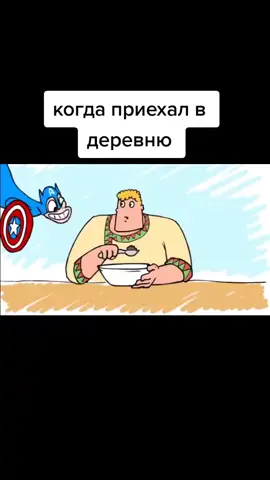 #дурацкийрусский #каша #мультик #рекомендации