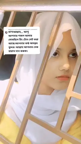 😊😊@tusharahammedmegh #rajiya_risha #foryou #foryoupage #duet @rupali_kontho