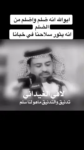صفرا ربيبة بطن #لافي_الغيداني #الحربي #حرب #جزل #قصايد #شعروقصايد