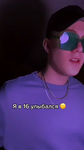 #джизус