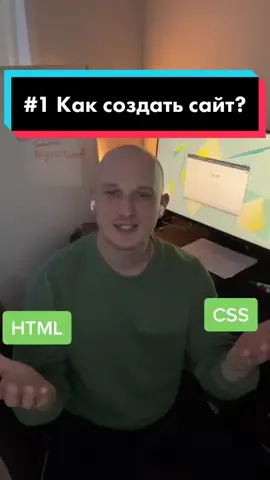 Начали обучаться? Как проходит обучение? 🧑🏼‍💻📚 #айти #войтивайти #программирование #образование #чемзаняться #программированиеснуля