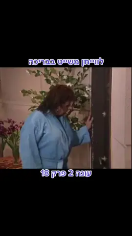 נינט/נעמי//#viral #foryou #פוריו #נינטטייב #השירשלנו #נעמישחר #פוריוישראל #fyp #4u #foryoupage #ביתספרלמוסיקה #זורינט