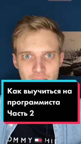 #it #программирование #работа #обучение #работаиздома