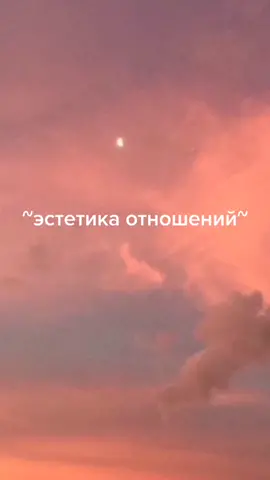 какую эстетику делаем следующей? #фотография #фото #ола #aesthetic #эстетика #отношения #парень #девушка #пареньидевушка #любовь #чб #чернобелый