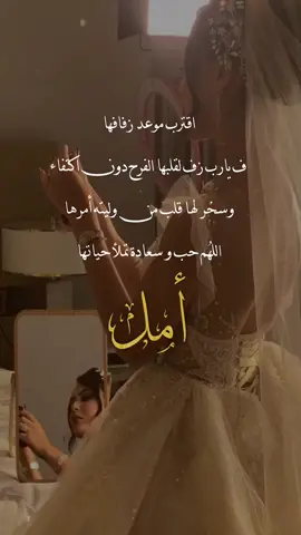 🤍#أمل #دعوات_زواج #دعوات_الالكترونية #اكسبلورر #تصاميم #مواليد #صديقتي #عروسه