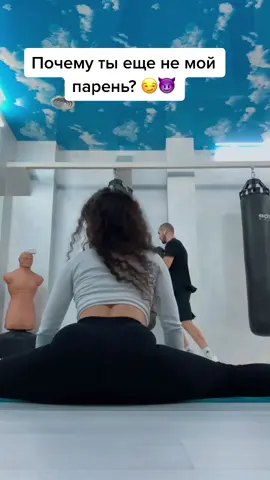 Расскажешь мне почему? 😏