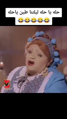 #😂😂😂😂😂 كل غله وانسا إلى حصل من المحلة #😂😂😂😂😂