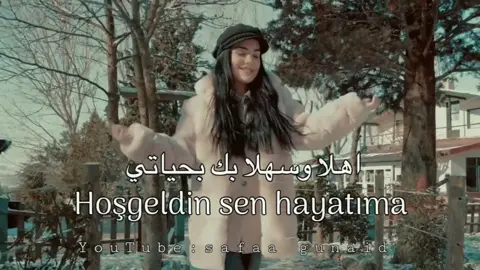 #حمادة_نشواتي_ناز_ديج_ويلكم_حياتي  الترجمة حسب طلبكون اتفاعلو طالعو #اكسبلور تصميمي يوتيوب#safaa_gun