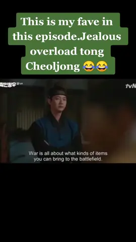 😂😍😘 #cheoljong #mrqueen #drama #micojus #kimjunghyun #shinhyesun #mrqueenkdrama #kdrama #yoominkyu #leejaewon #yooyoungjae #fangirl #CapCut