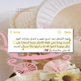 . {#امي}{#صديقي}{#فولو}{#تصميم}{#مصممه}{#حب}{#عشق}{# فقيدي}{#اخي}{ #ابي}{ #موسيقى}{ #ميلادها}{ #عزف}{#اختي}