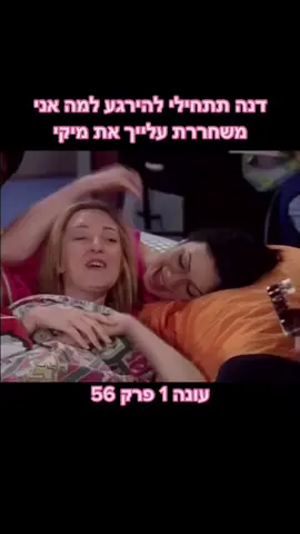 ✨גלי חום✨#ביתספרלמוסיקה #נינטטייב #פוריו #פוריוישראל #4u #fyp #foryou #השירשלנו #viral #מיקיאפלבוים #דנהשניר