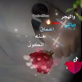 ماساتكم شيلات😘😘😘😍😍😍🥰🥰🥰😜😜😜  #هيلق #لحجية #اكسبلور #اكسبلورر #fyp #foryou #fameopportunity #foryoupage #expolre #explorer